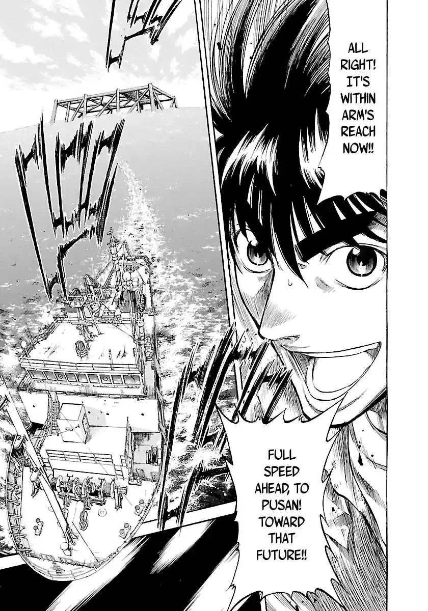 Waga Na wa Umishi Chapter 138 6